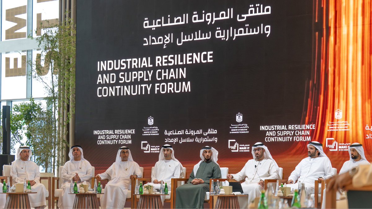 الهيئة الوطنية للإعلام tweet media