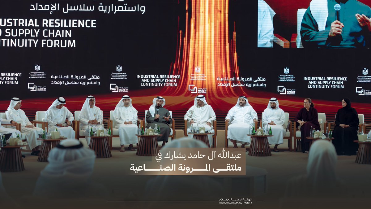 الهيئة الوطنية للإعلام tweet media