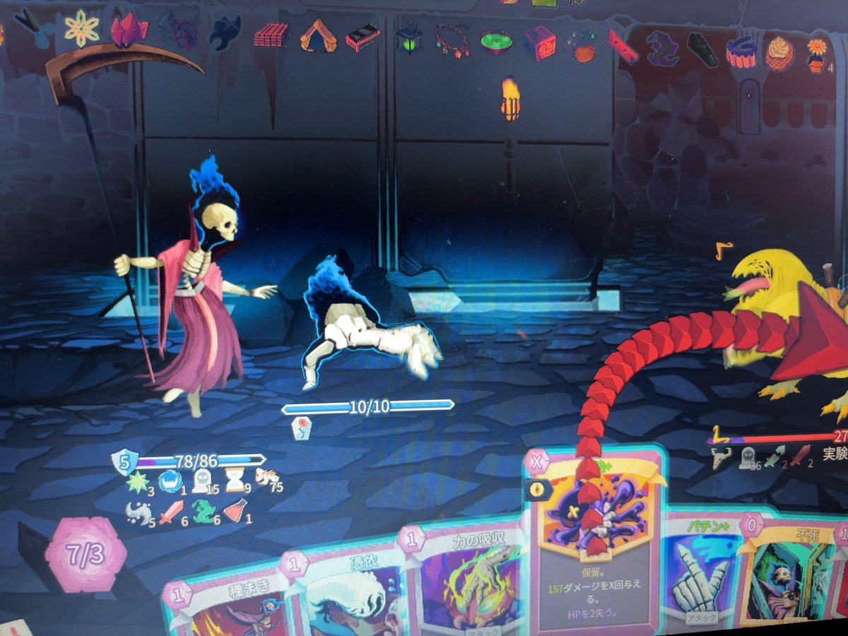 mercysnow tweet media