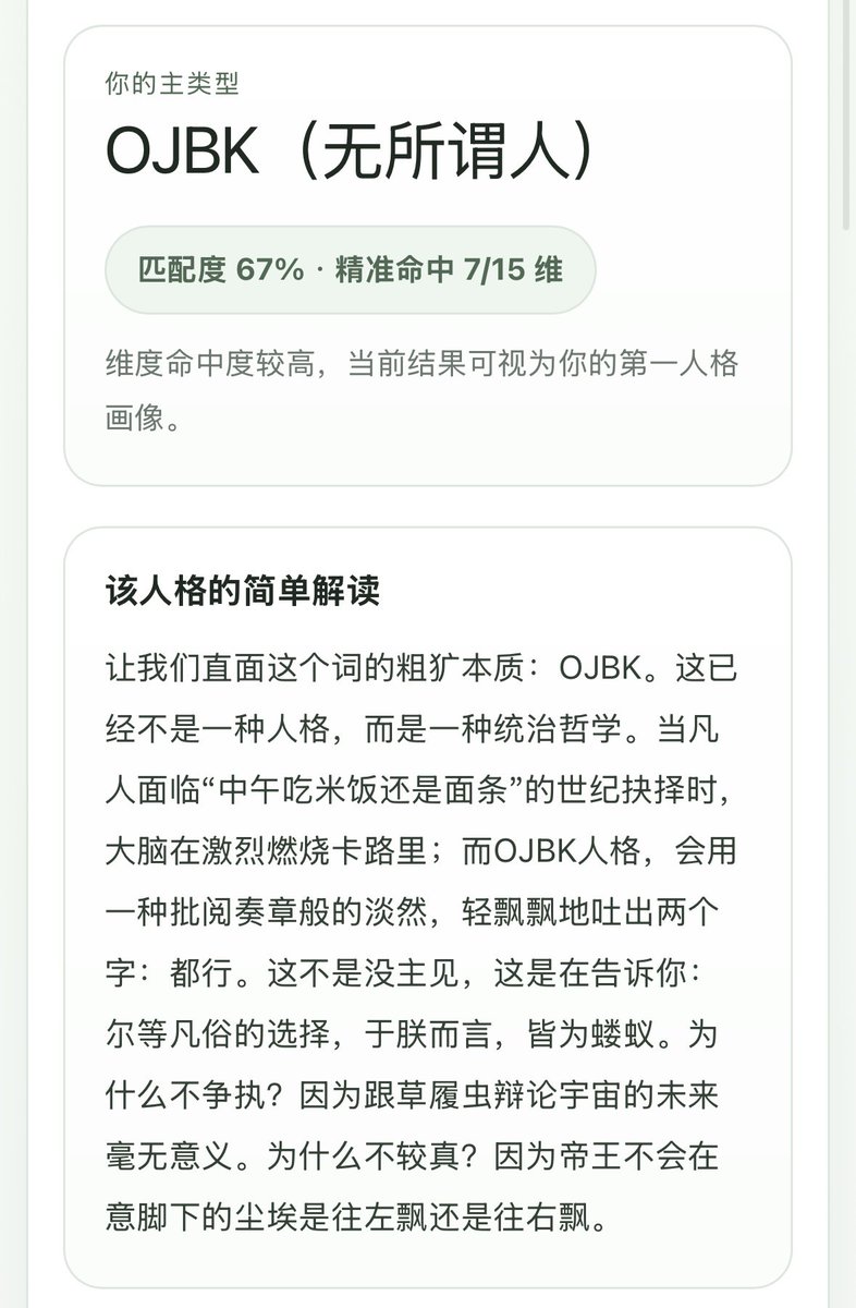 半棵树所搞砸的 tweet media