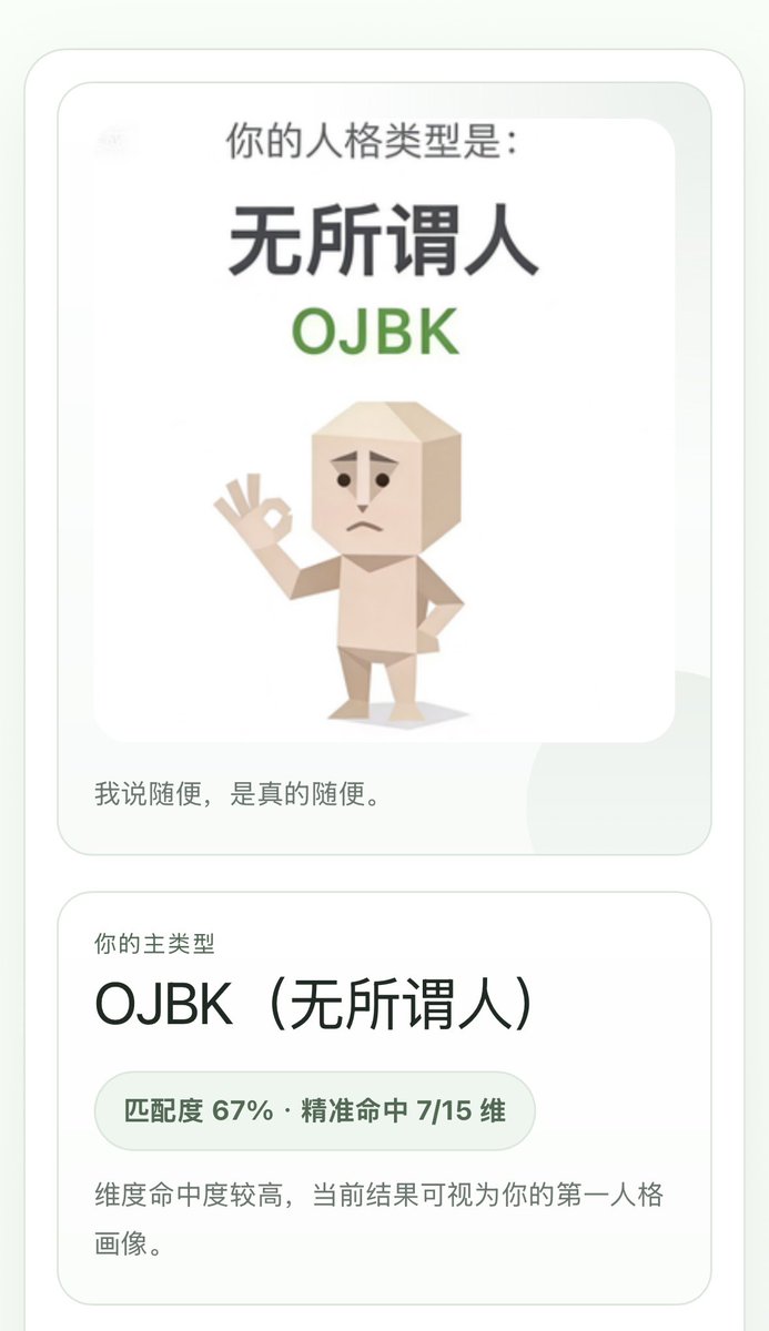 半棵树所搞砸的 tweet media