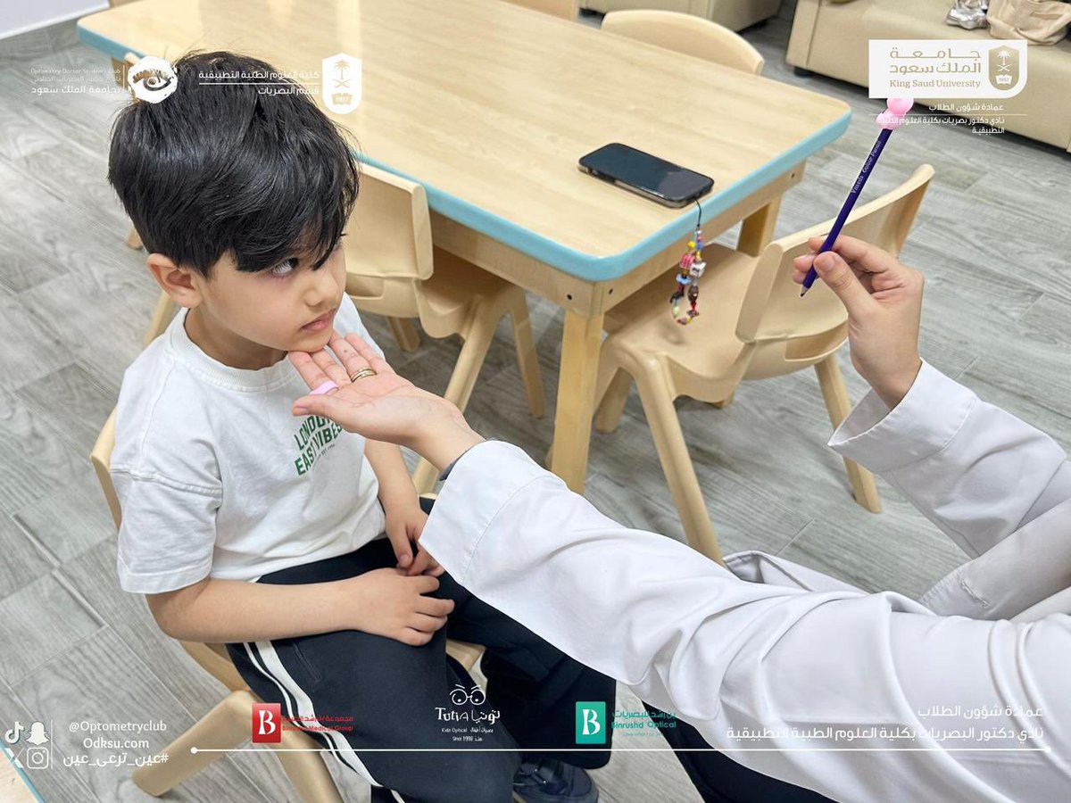 نادي دكتور البصريات tweet media