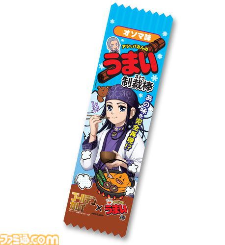 ファミ通.com tweet media