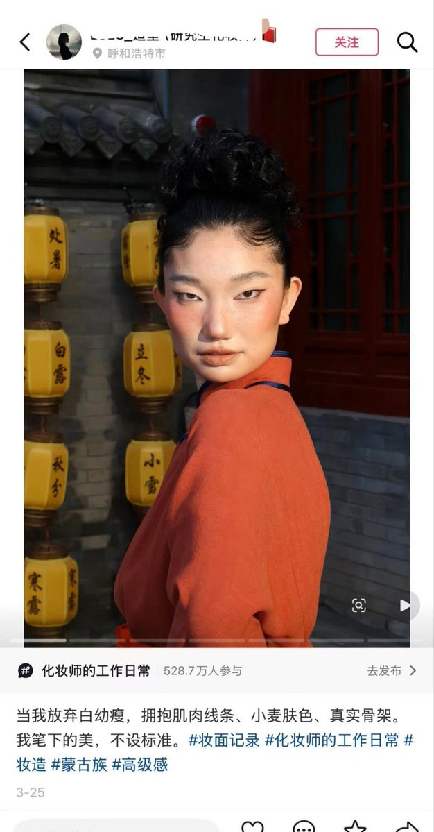 爱国青年刘战神 tweet media