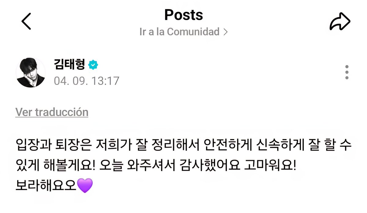 📝| Tae en Weverse 

🐯: ¡Organizaremos bien las entradas y salidas para intentar que todo se haga de manera segura, rápida y fluida! ¡Gracias por venir hoy, se los agradezco! Borahae 💜

<a href="/BTS_twt/">방탄소년단</a>