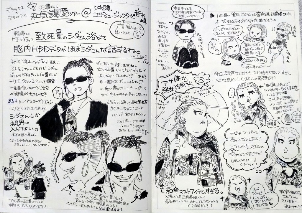 あるにこ tweet media