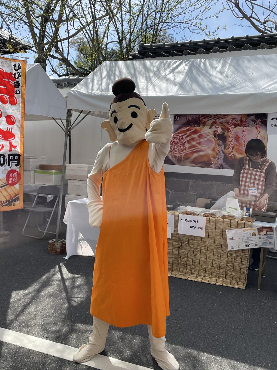 保山ひャン🍓🍭 tweet media