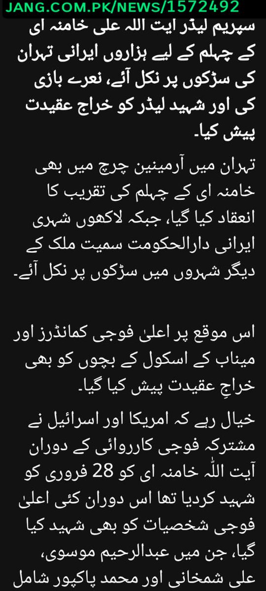 jang.com.pk/news/1572492