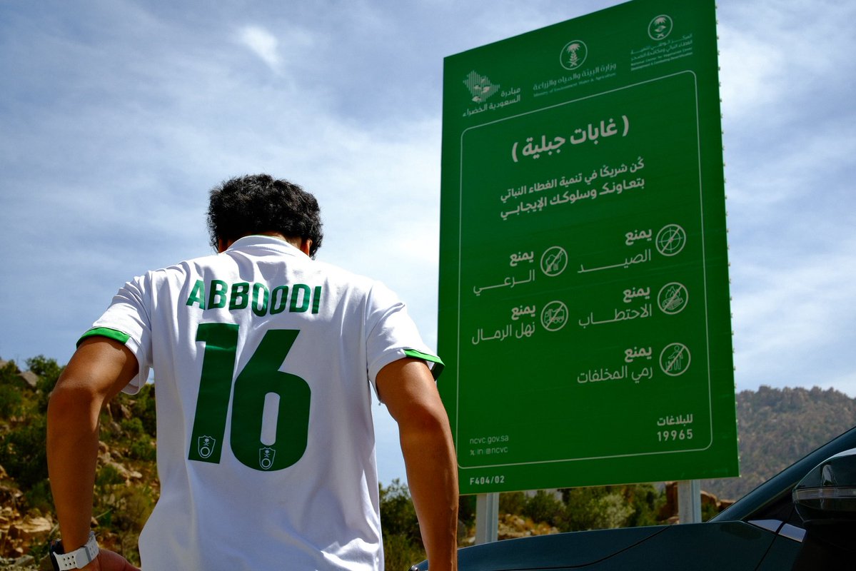 عبدالرحمن tweet media