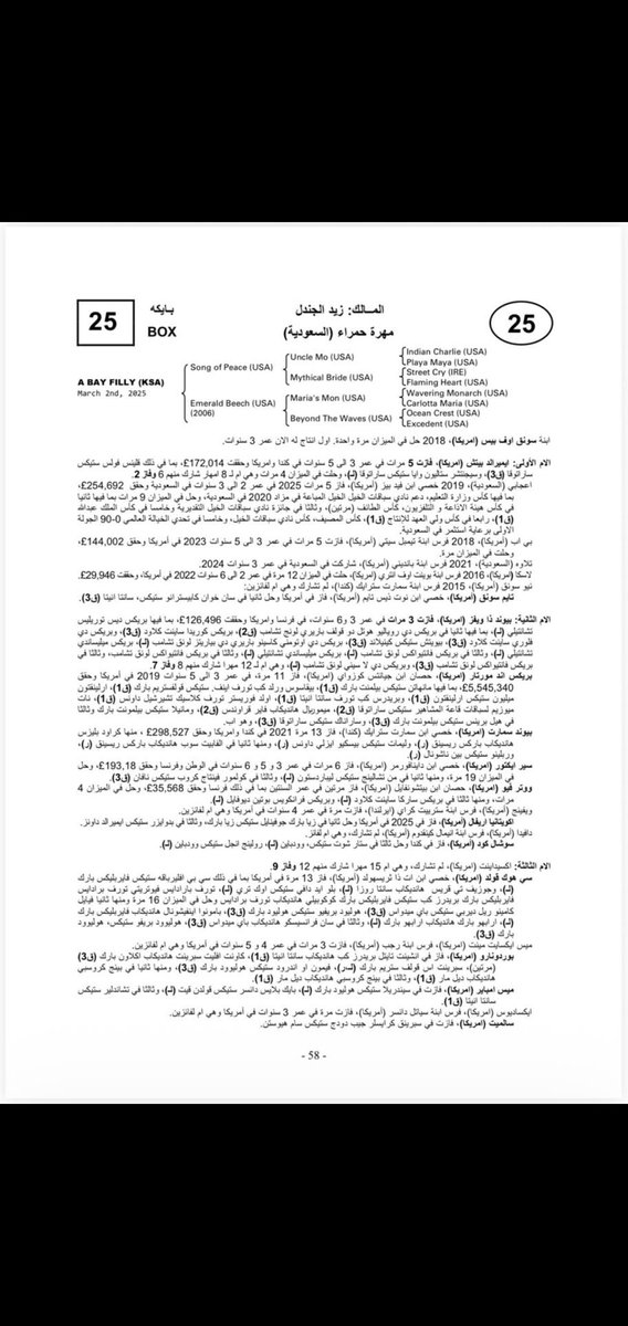 عايض البقمي tweet media