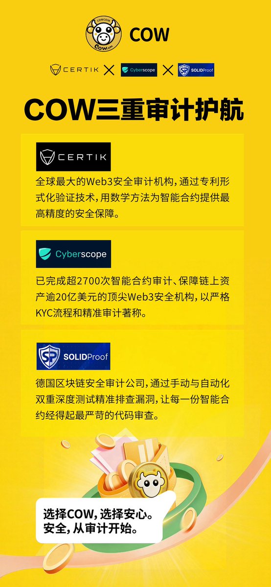 COW.CM超牛 tweet media