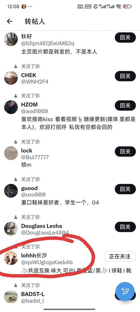 寸头黑袜脚主S tweet media