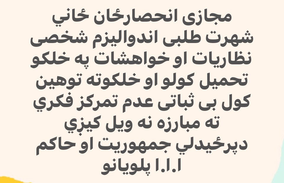 Maruf Amarkhail tweet media