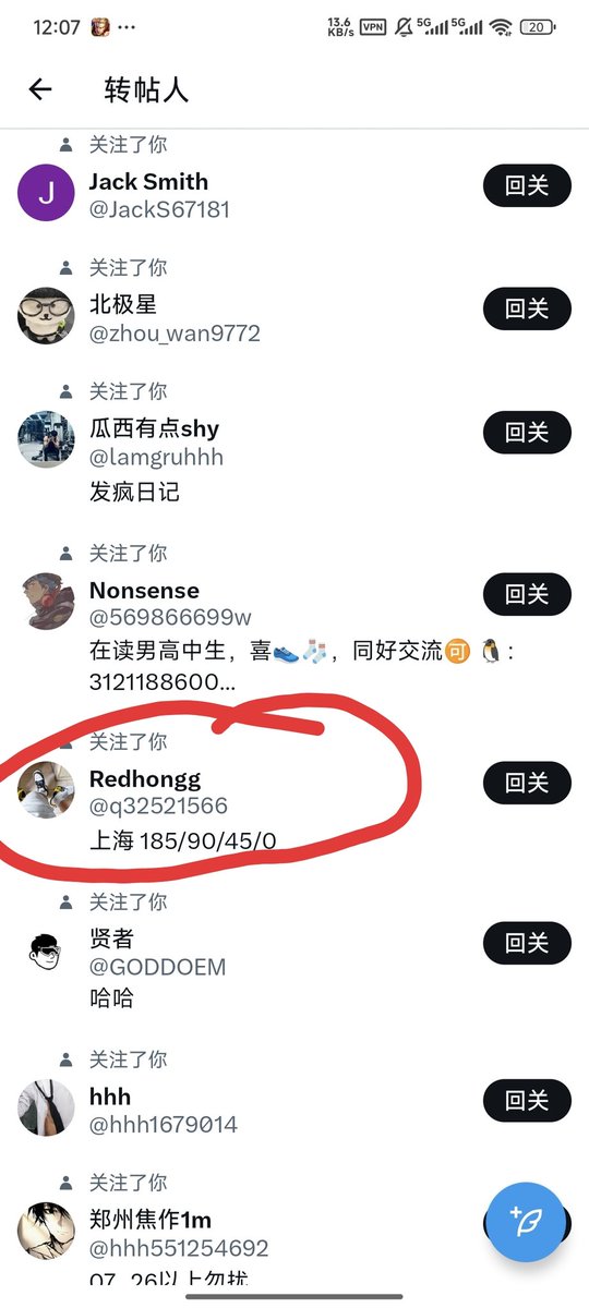 寸头黑袜脚主S tweet media