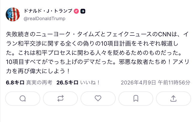 Elise Vanessa tweet media