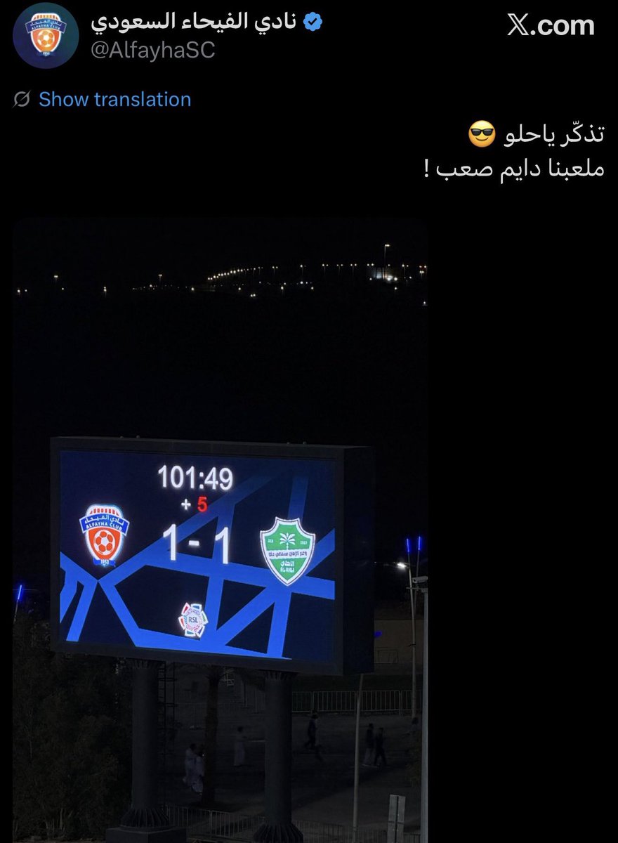 💛💙NFC💛💙 tweet media