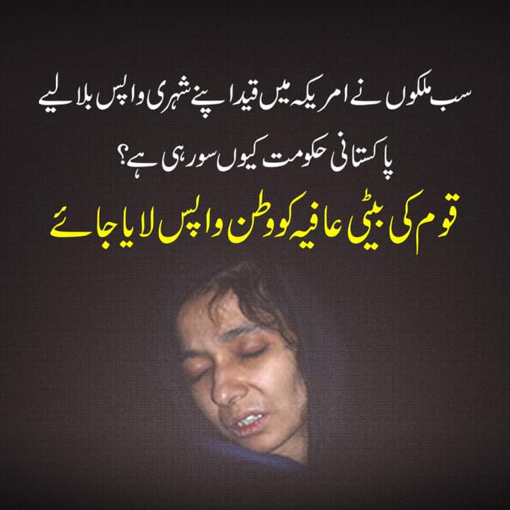 ᗰᗩᒎᎥᗪ 🇵🇸🇱🇧#SaveAafia #SaveLebanon #SaveGaza tweet media