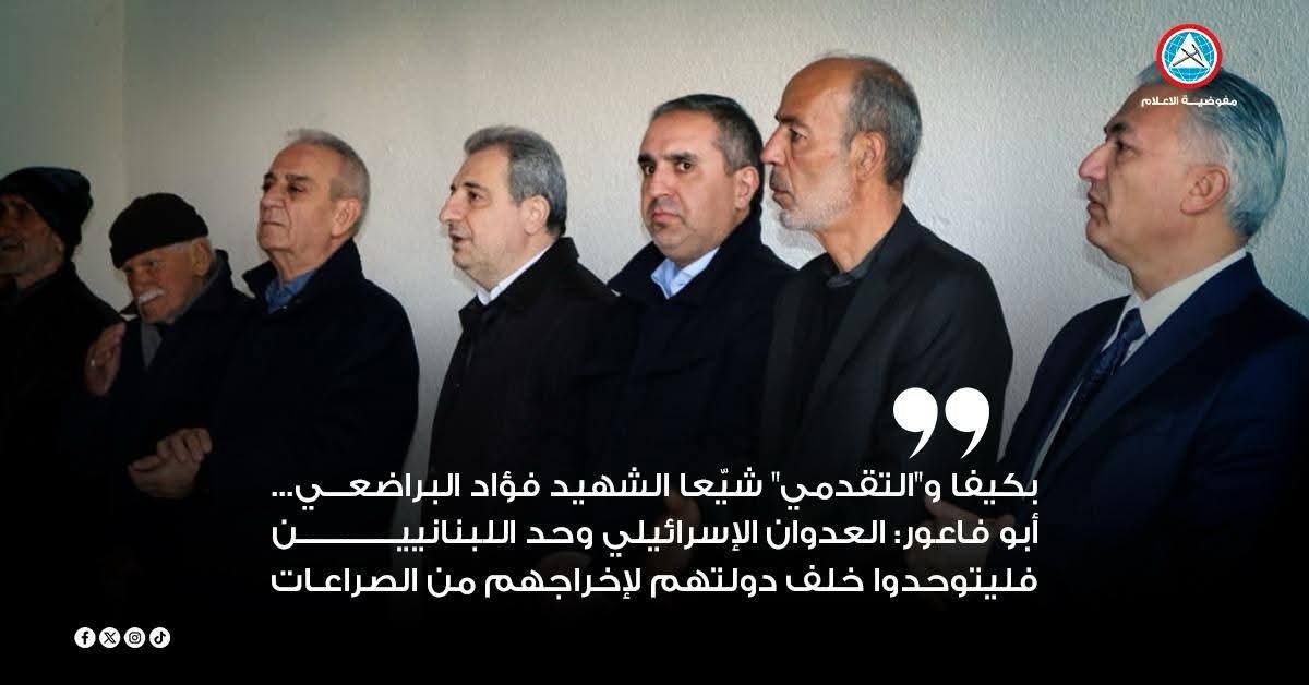 Makram El Kadi tweet media