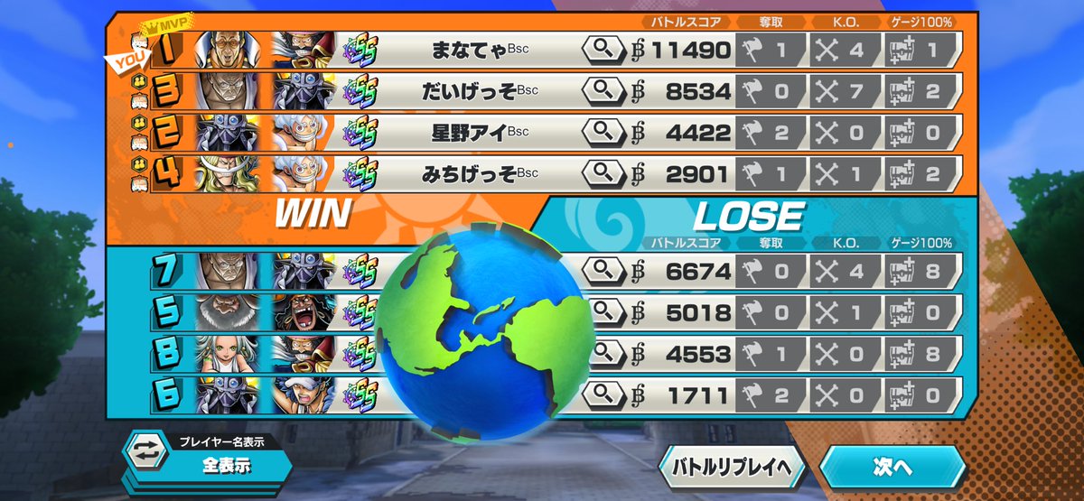 ま〜なてぃ〜🦖まなてゃᴮˢᶜ🦖 tweet media