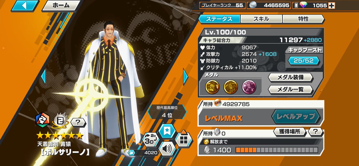 ま〜なてぃ〜🦖まなてゃᴮˢᶜ🦖 tweet media