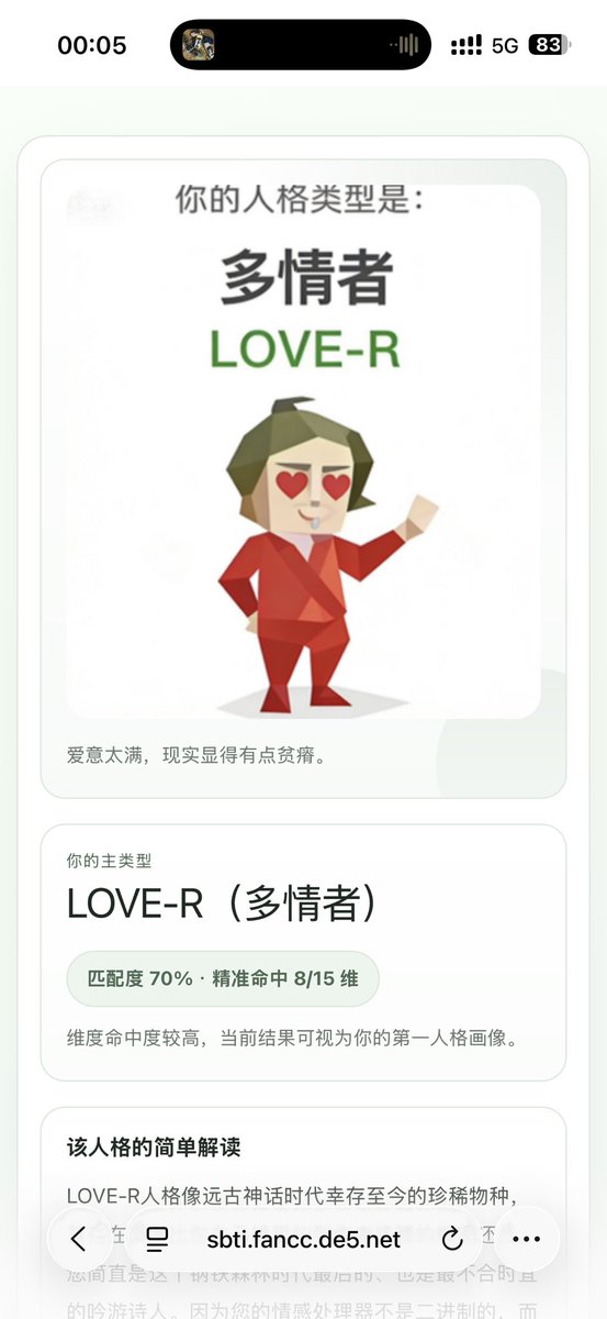 扫雷小天才 tweet media