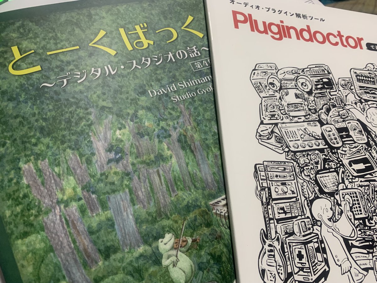 P929*★ぴくにっく*★ /* 音響實存主義 提唱者 / / 構造的必然主義 提唱者 */ tweet media