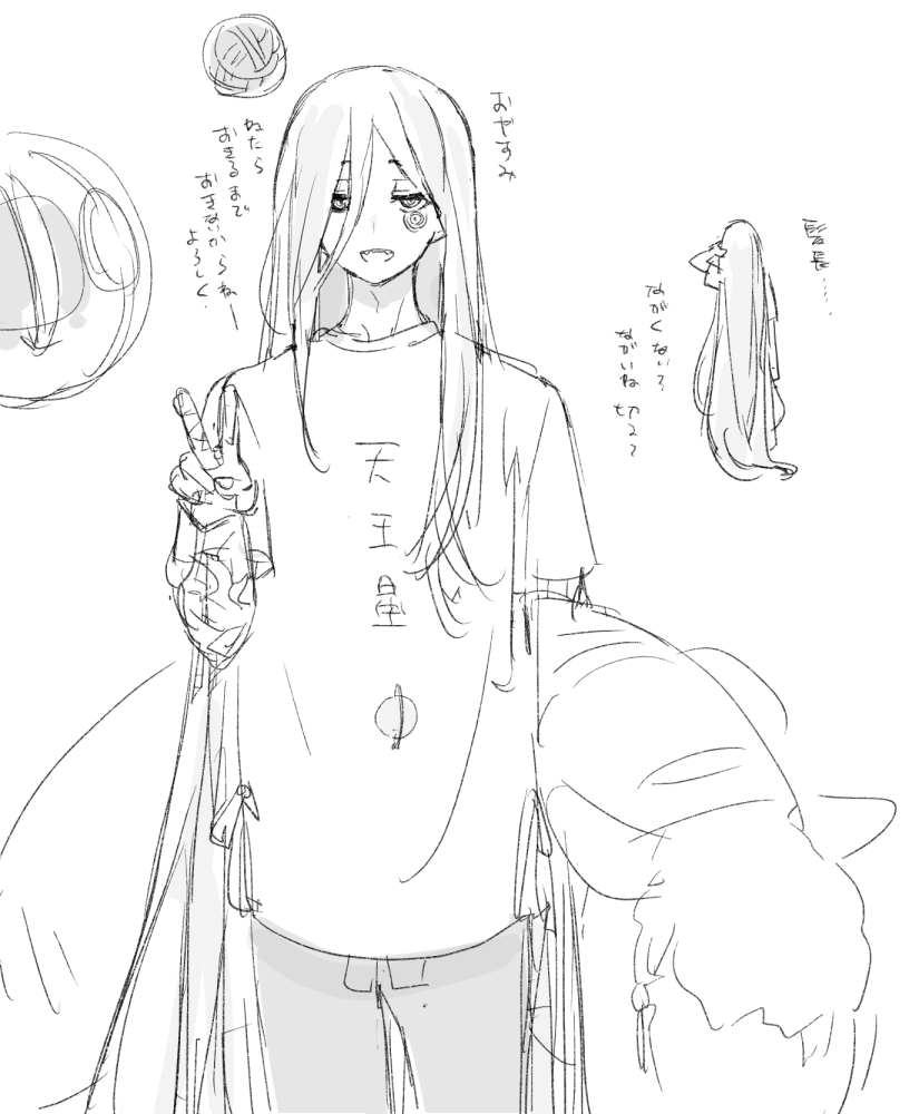 PCS_TL ねようかなーというらくがき PCS_TL ねようかなーというらくがき