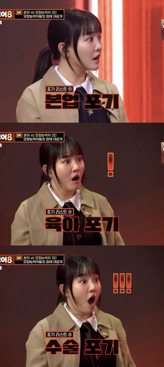 heeju_holics's tweet photo. 표정변화가 너무 귀여움ㅋㅋㅋㅋㅋㅋㅠㅠㅠㅠㅠ
😲 << 이 이모티콘이랑 너무 똑같자나,, https://t.co/FMpvHv0a5D