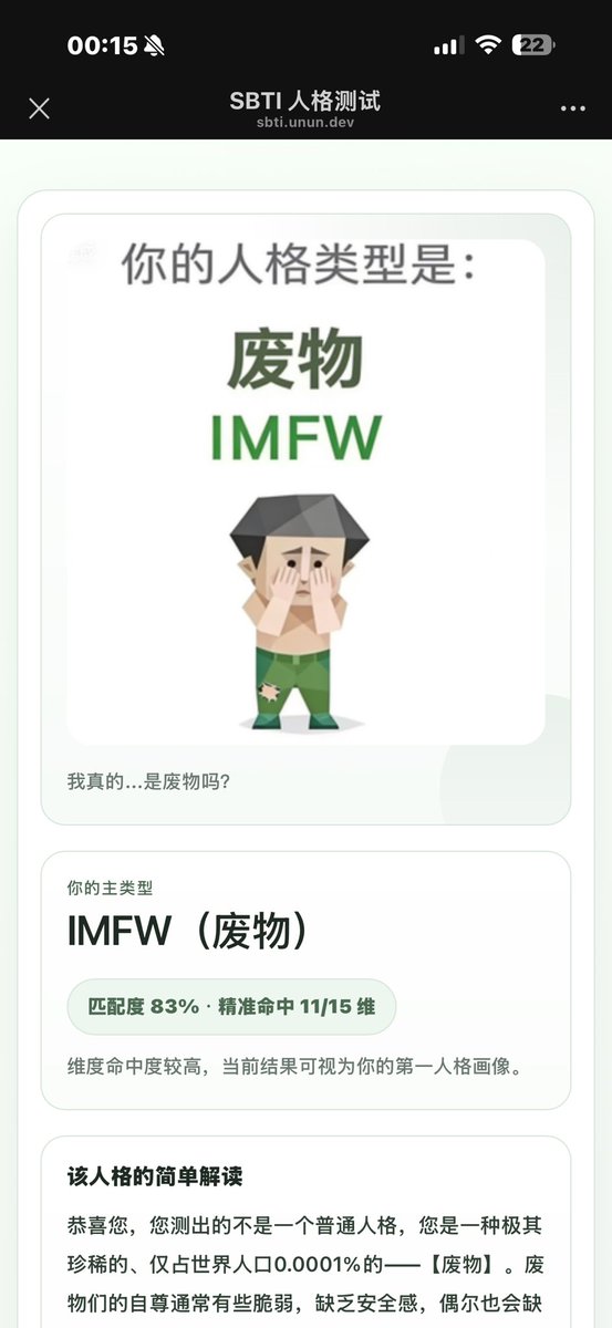 苦瓜大王 tweet media