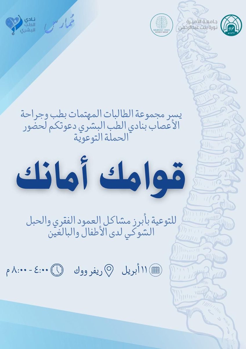 دانه العرافه tweet media