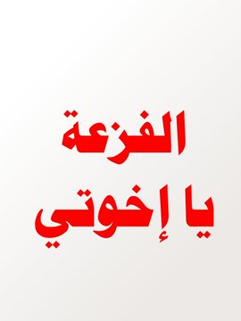 علي العزي tweet media