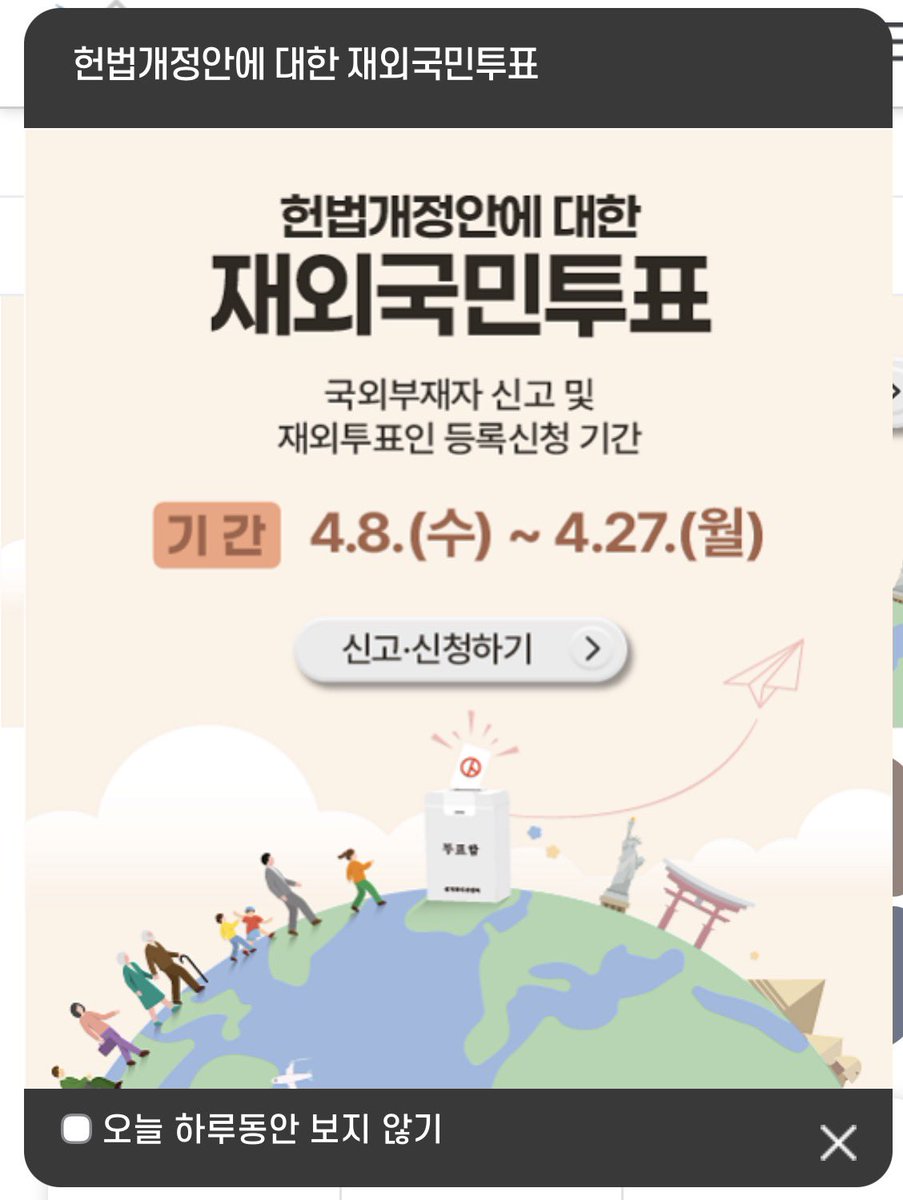 니시오기 tweet media