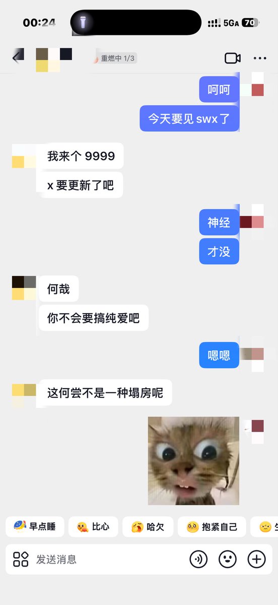 九型^（天津 tweet media
