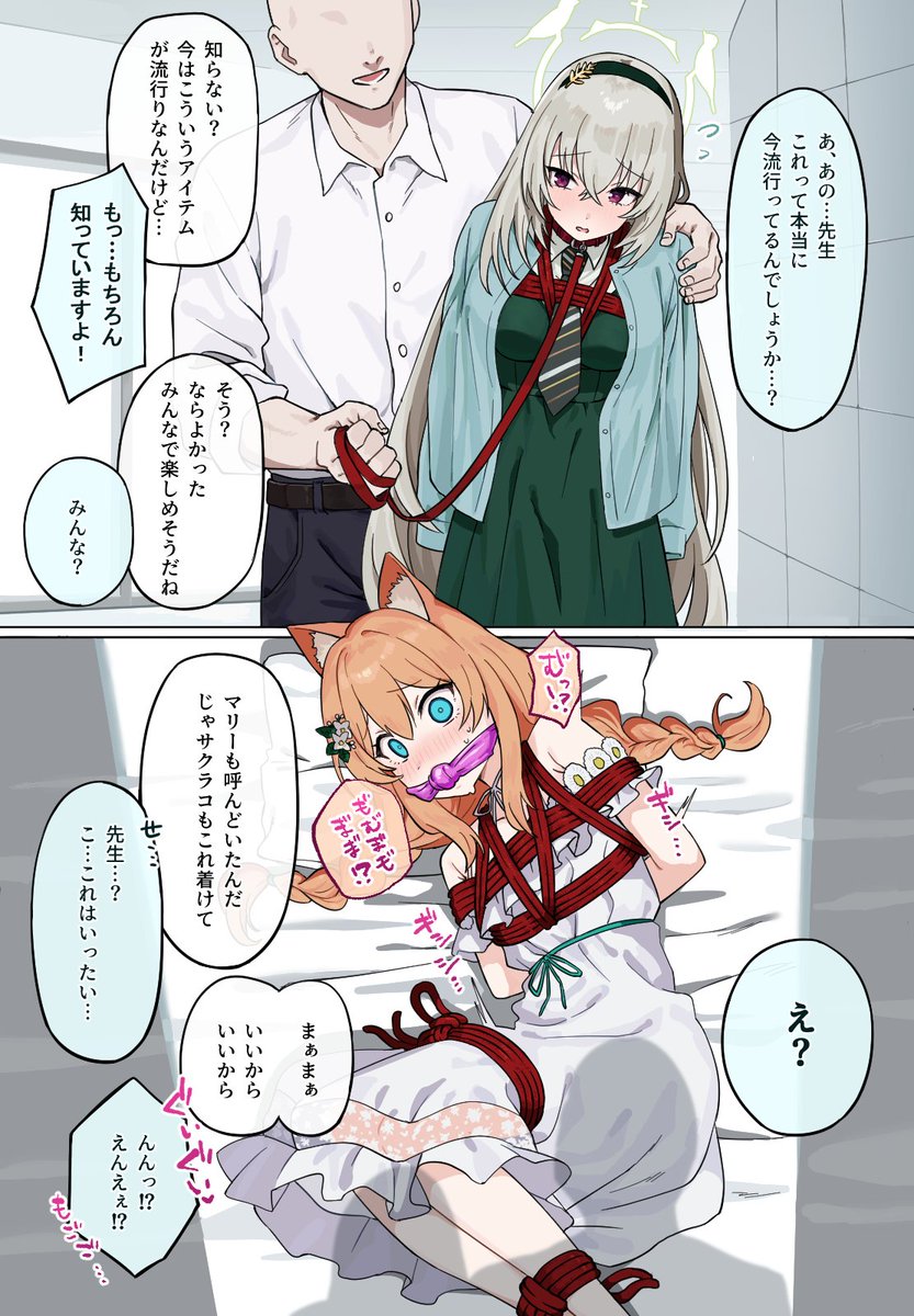 rirasinpi183's tweet photo. skebありがとうございました！ https://t.co/vs5BUtYPbZ