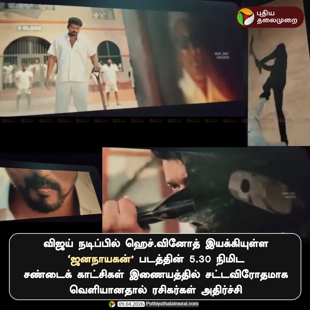 U2 Brutus tweet media