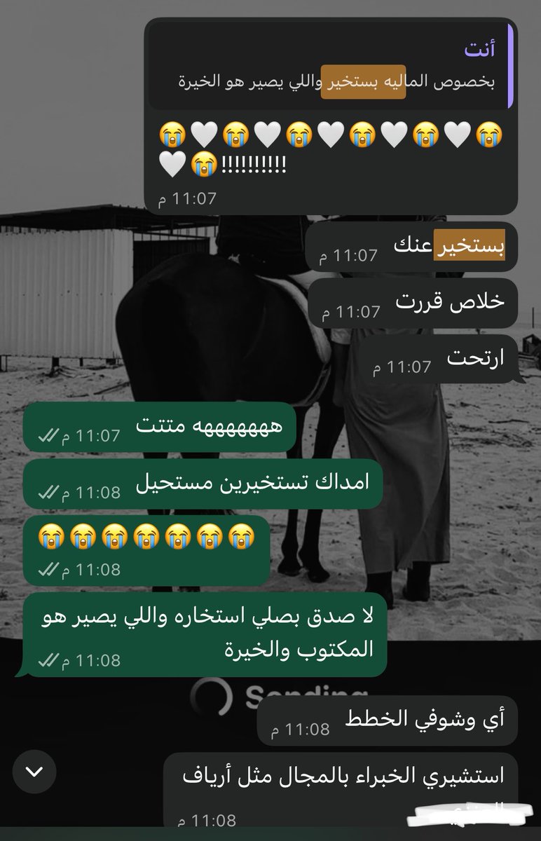 لَيالْ tweet media