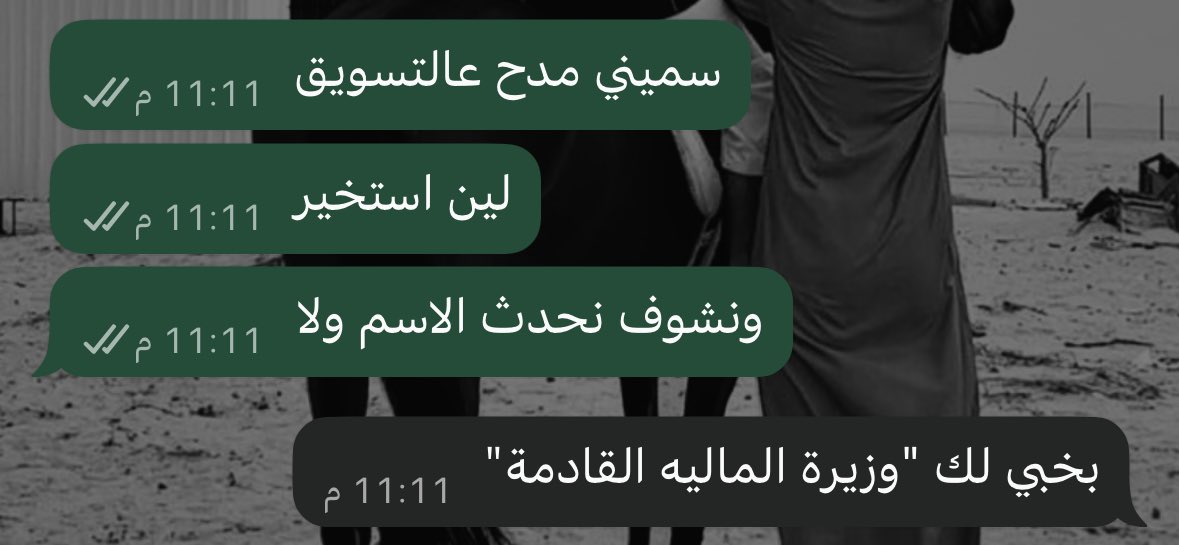 لَيالْ tweet media