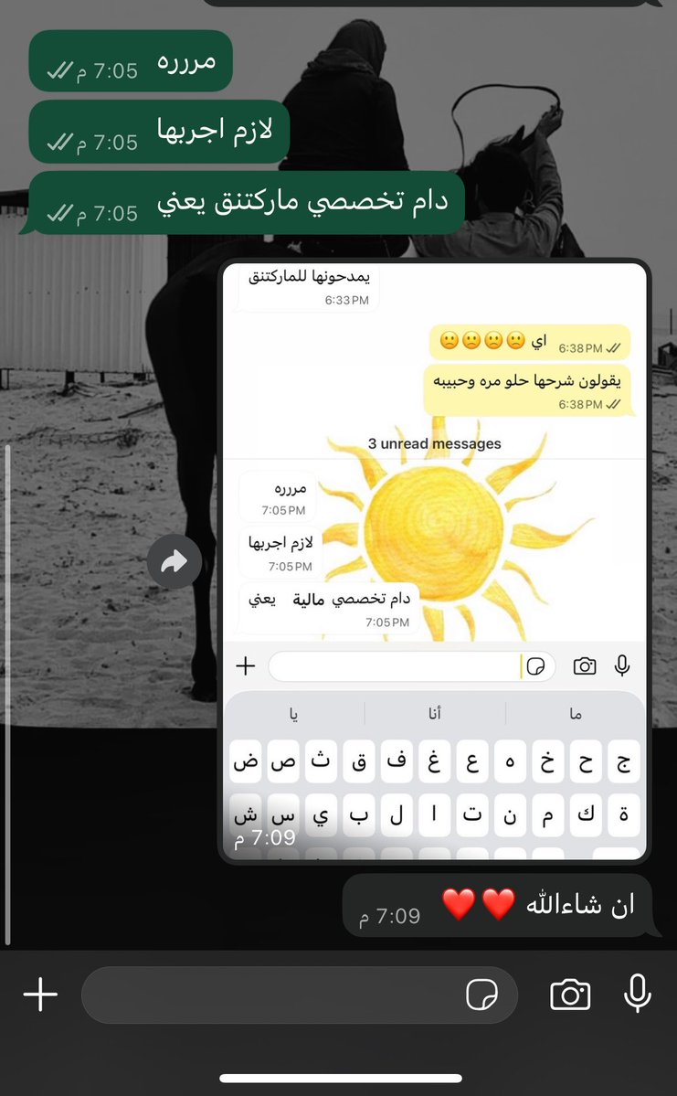 لَيالْ tweet media