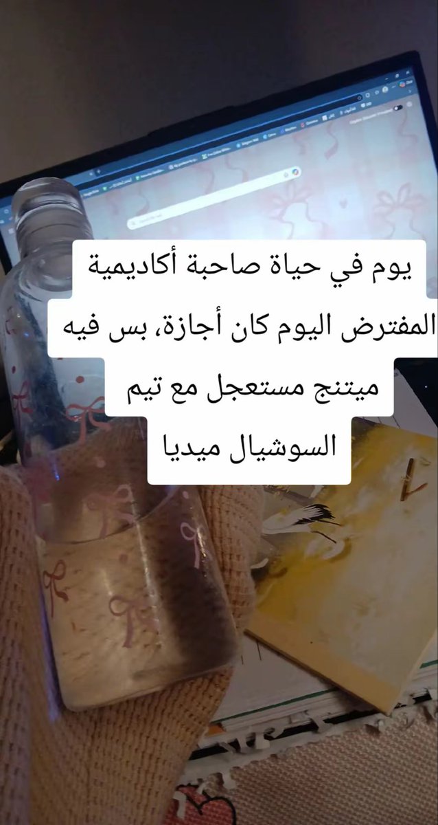 EsraSayedArify's tweet photo. اليوم التاني في تحدي 1000 يوم لبناء أكاديمية لتعليم الأطفال البرمحة عن طريق قصص الأنبياء.🧸🔮🦄

#اليوم_التاني https://t.co/uFHaF7gOXe
