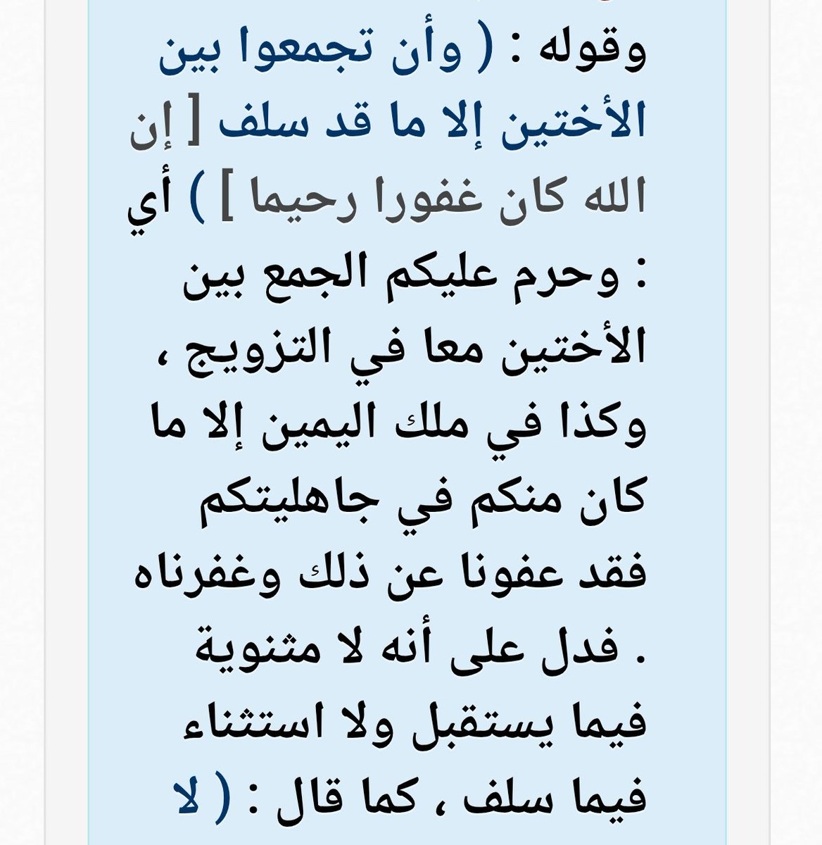 At kalai tweet media