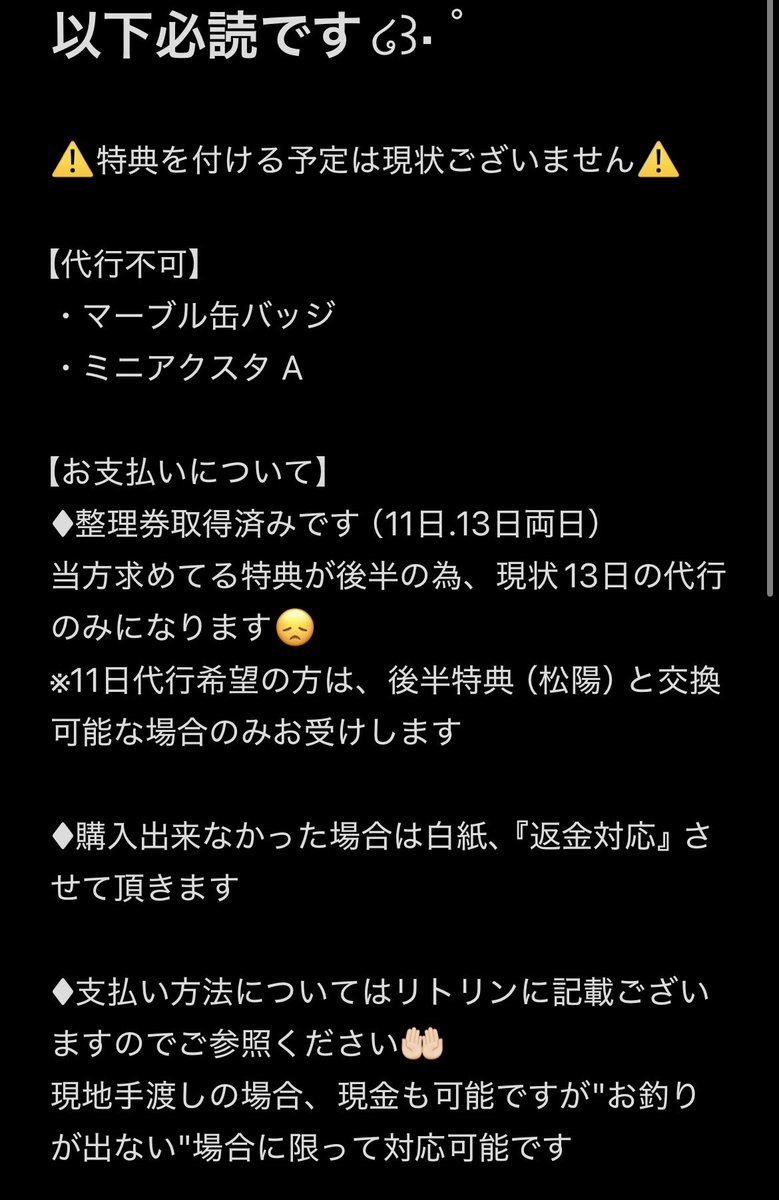ゆ 初回のみリットリンク必読 tweet media