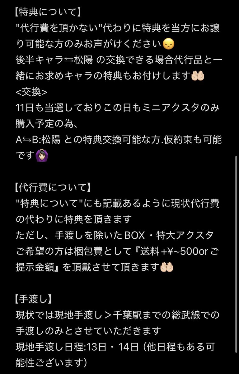 ゆ 初回のみリットリンク必読 tweet media
