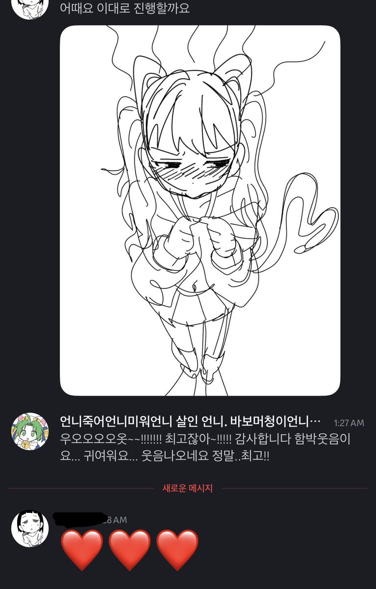 퐁퐁냥냥 tweet media