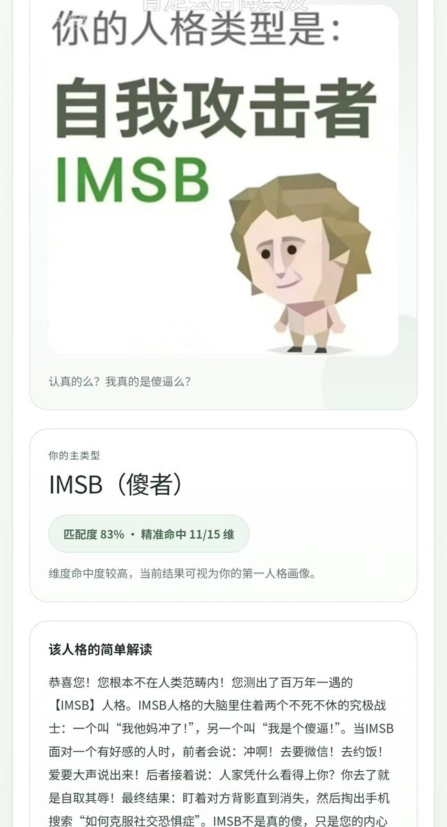 17828271wer's tweet photo. 现在的我真的成傻福了，你们满意了吗 https://t.co/mIzLQkGoYU