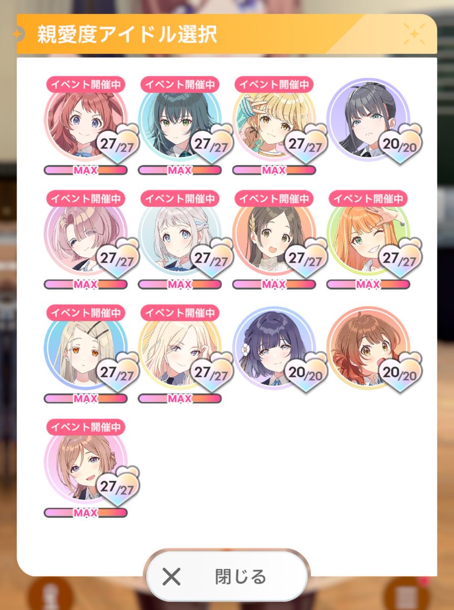 ゆぬこ tweet media