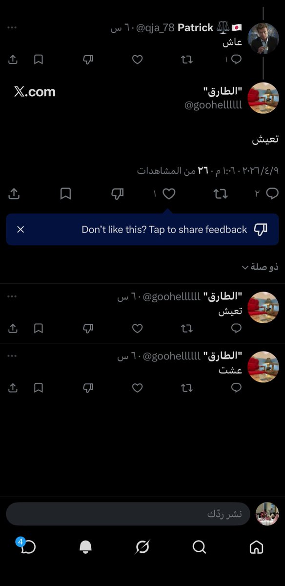 المحامي/ عبدالوهاب الفقيه tweet media