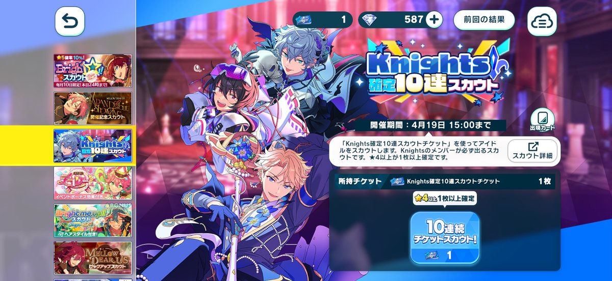 和菓子でポン! tweet media