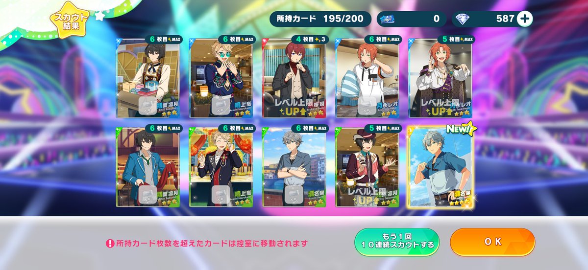 和菓子でポン! tweet media