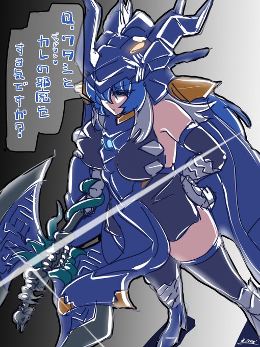 えらいことになってないデュ-を初めて描きました 