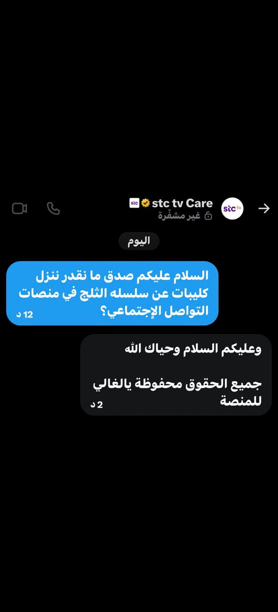 BRO tweet media